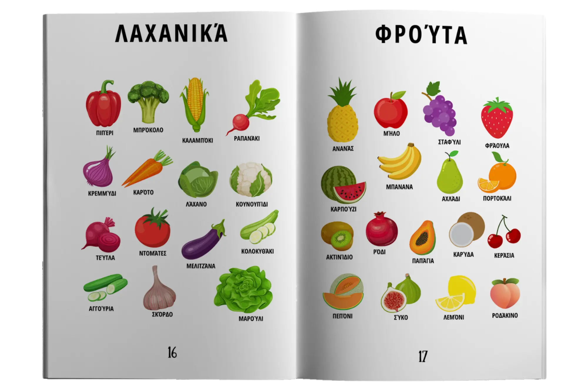 Страници-за-сайта-Умно-дете-и-GR-8